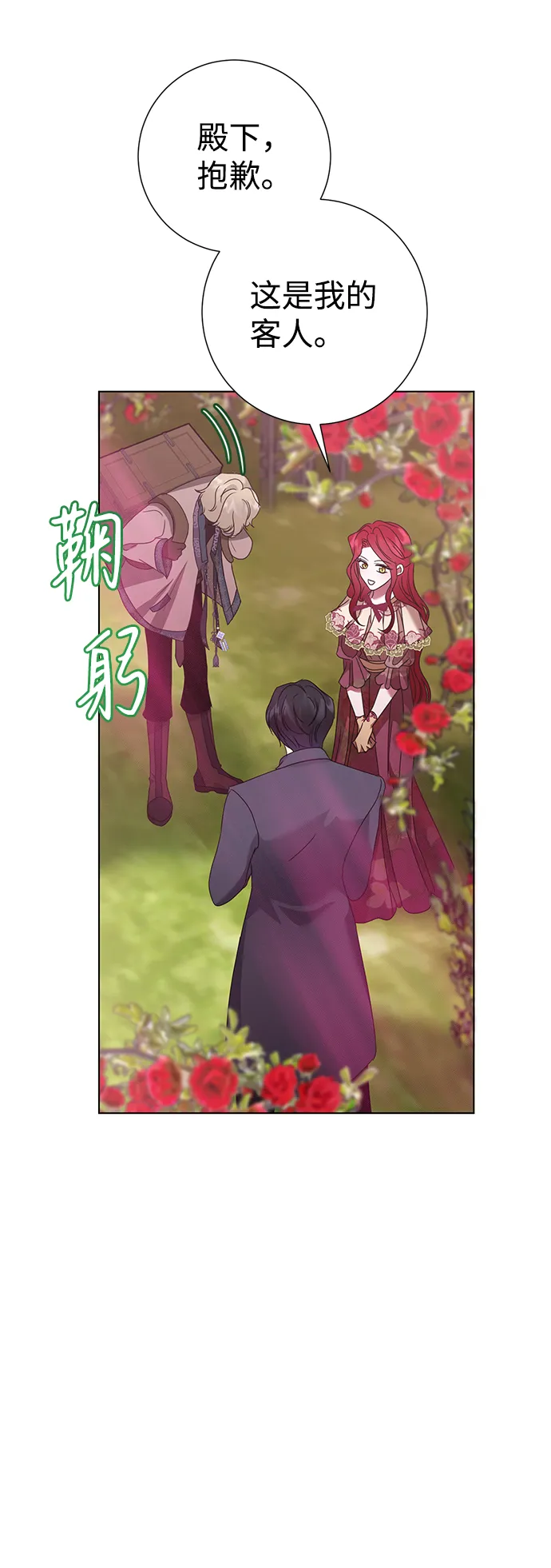 第12话 第50页