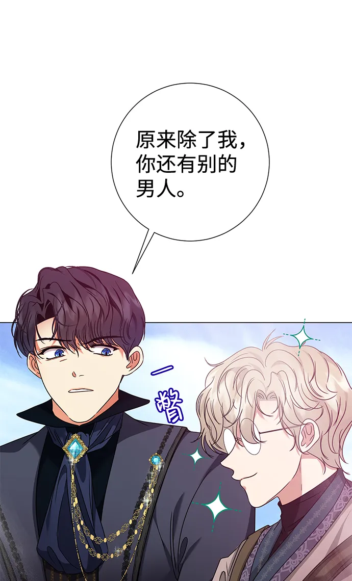 第12话 第51页