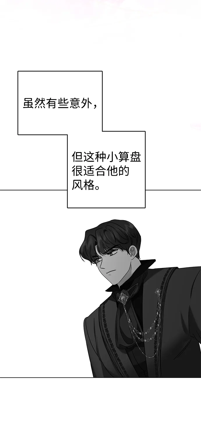 第12话 第62页