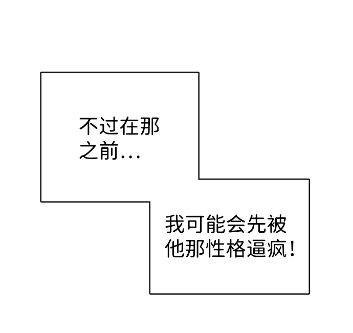 第12话 第64页