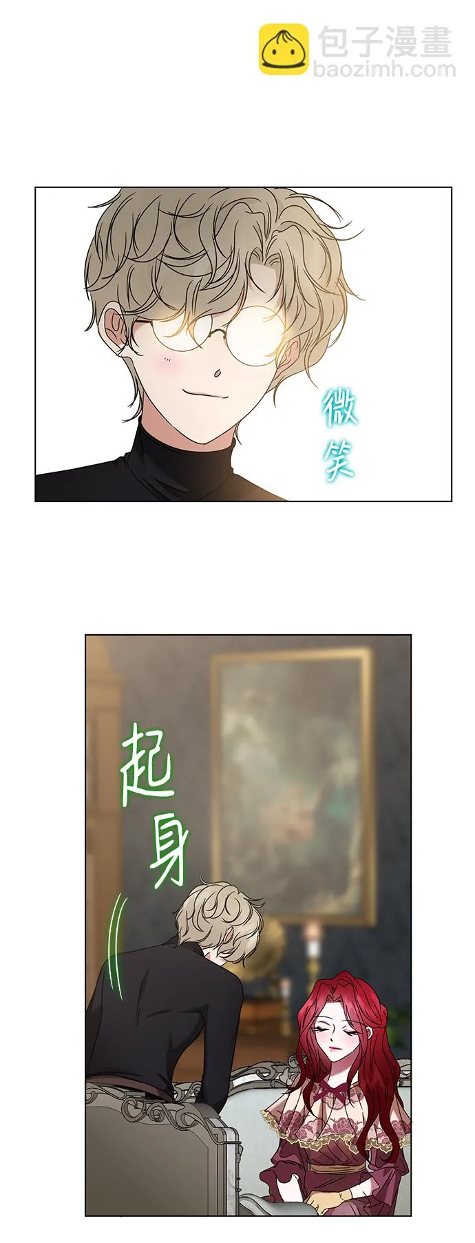 第12话 第72页