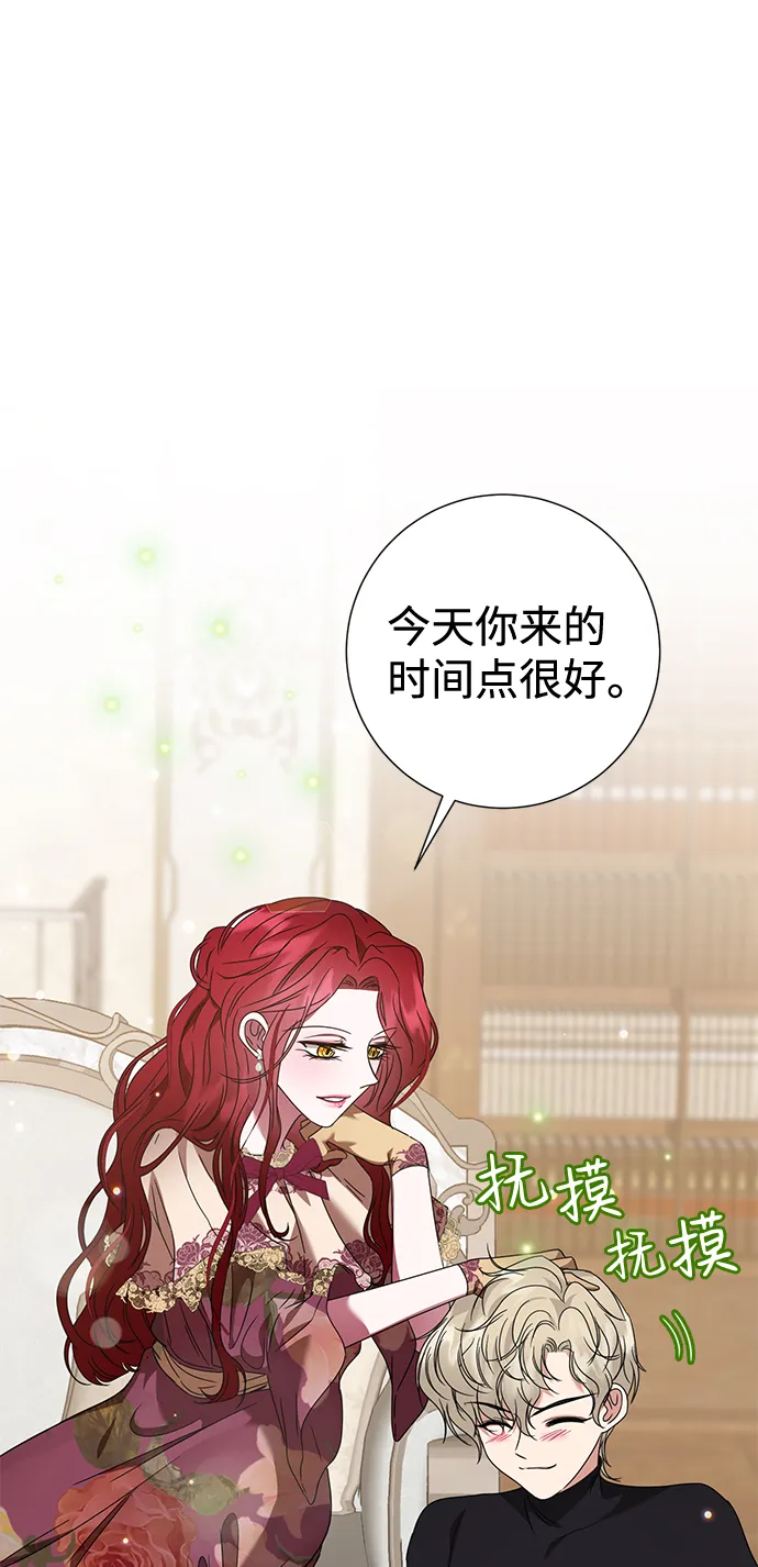 第13话 第3页