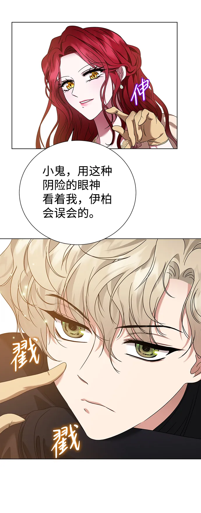 第13话 第11页