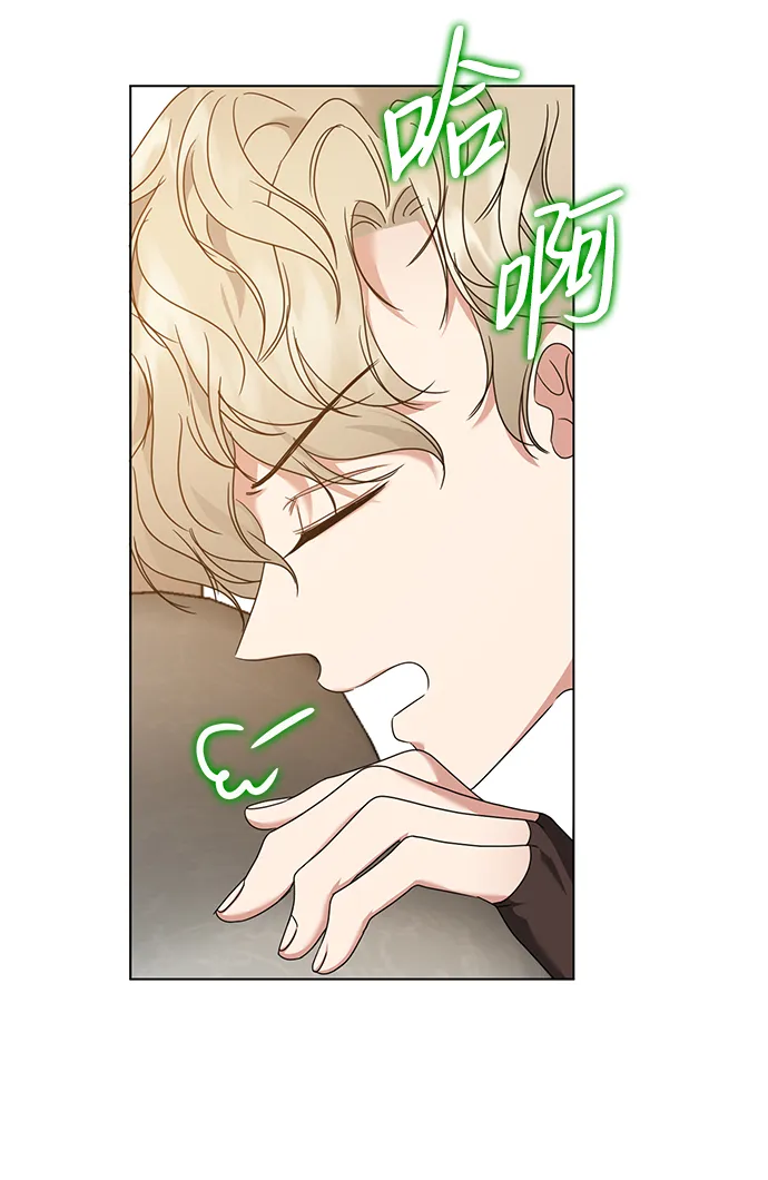 第13话 第12页