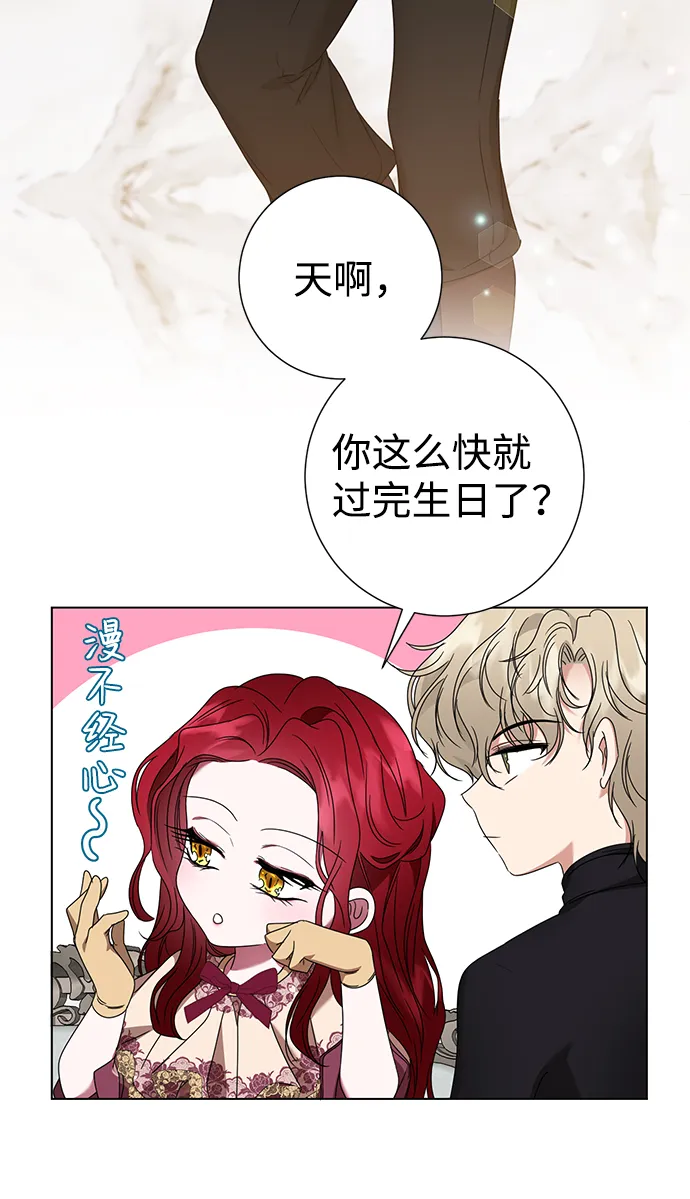 第13话 第15页