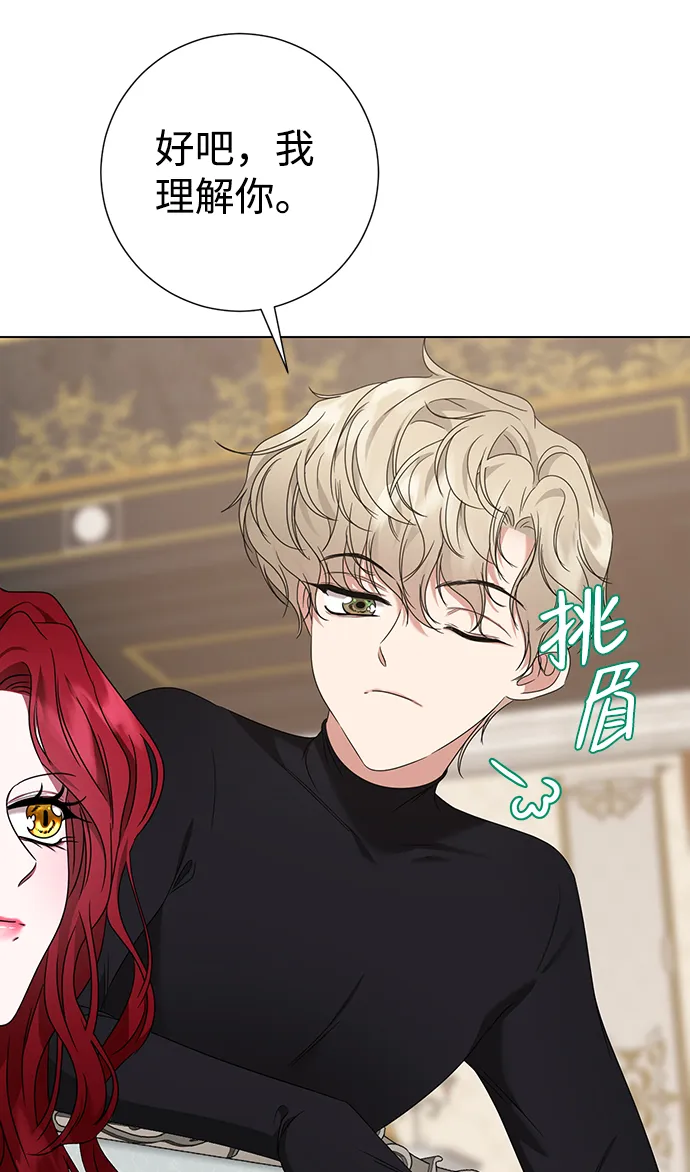 第13话 第17页