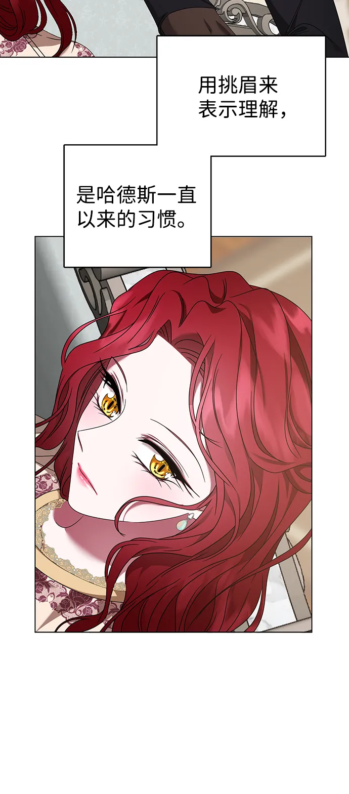 第13话 第18页