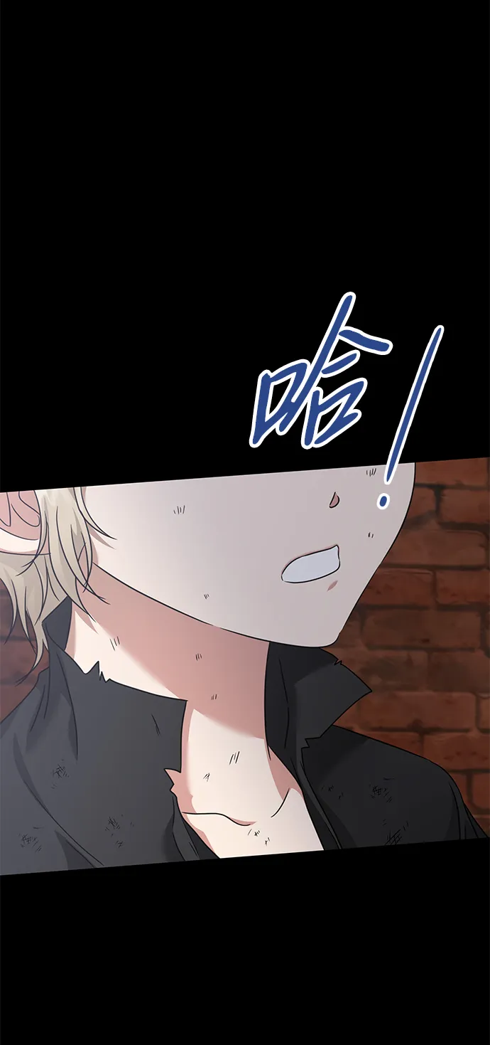 第13话 第21页