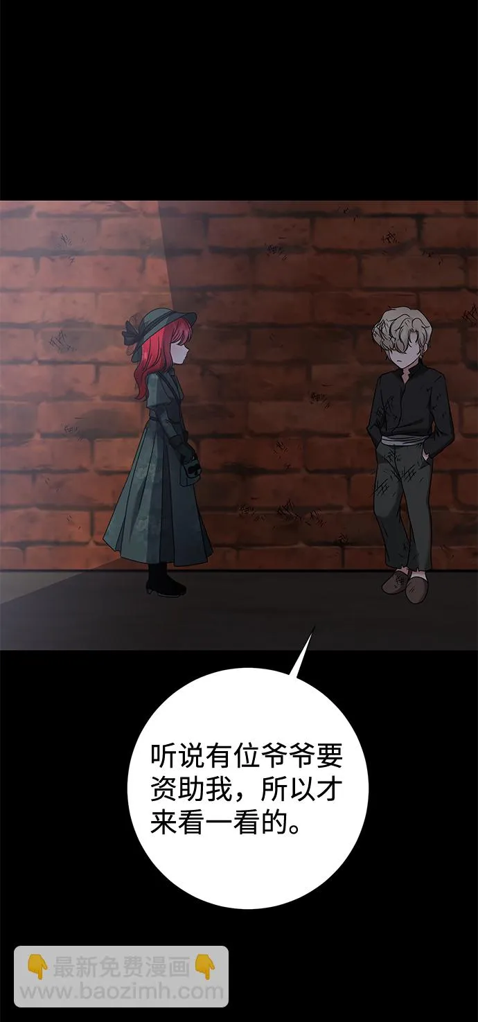 第13话 第22页