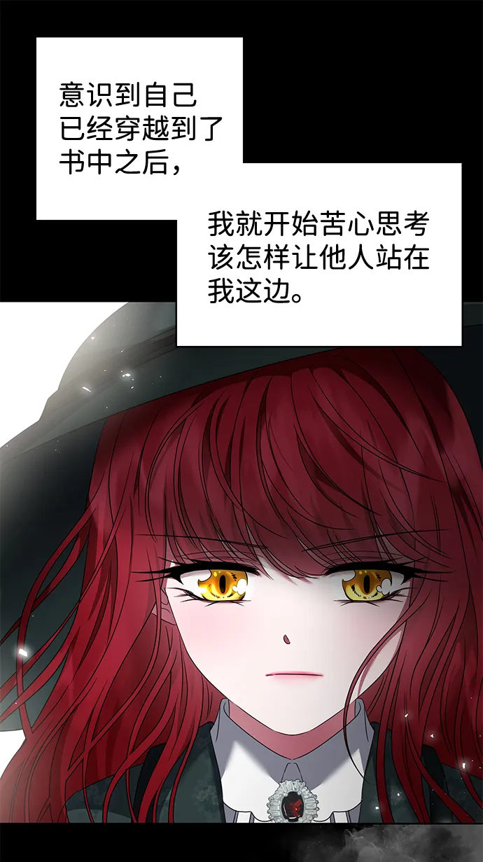 第13话 第26页