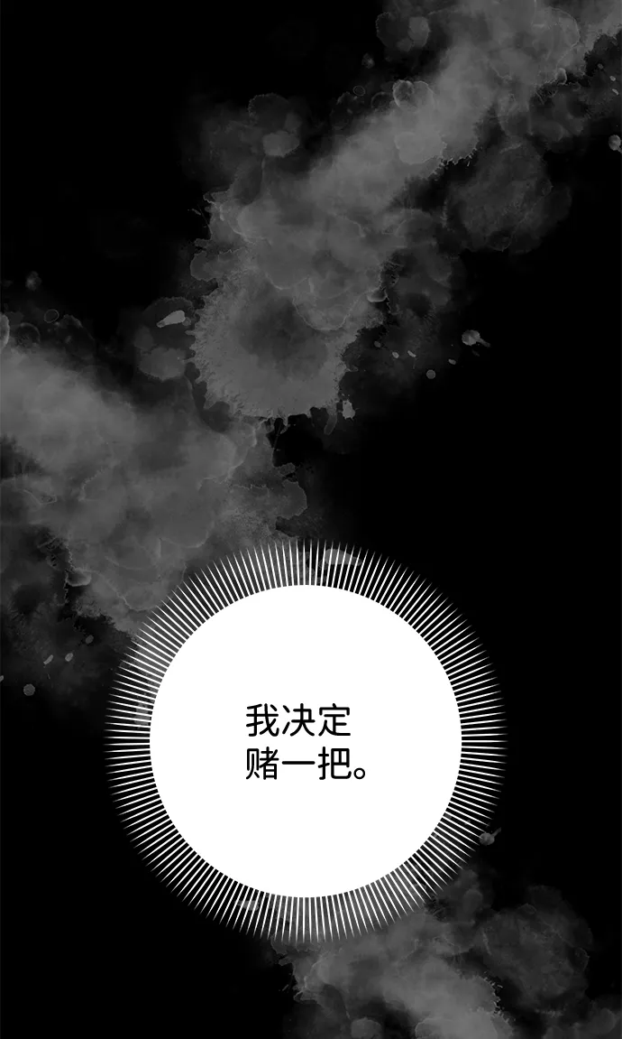 第13话 第27页