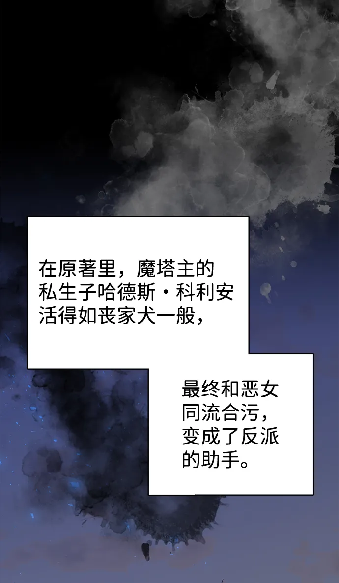 第13话 第28页