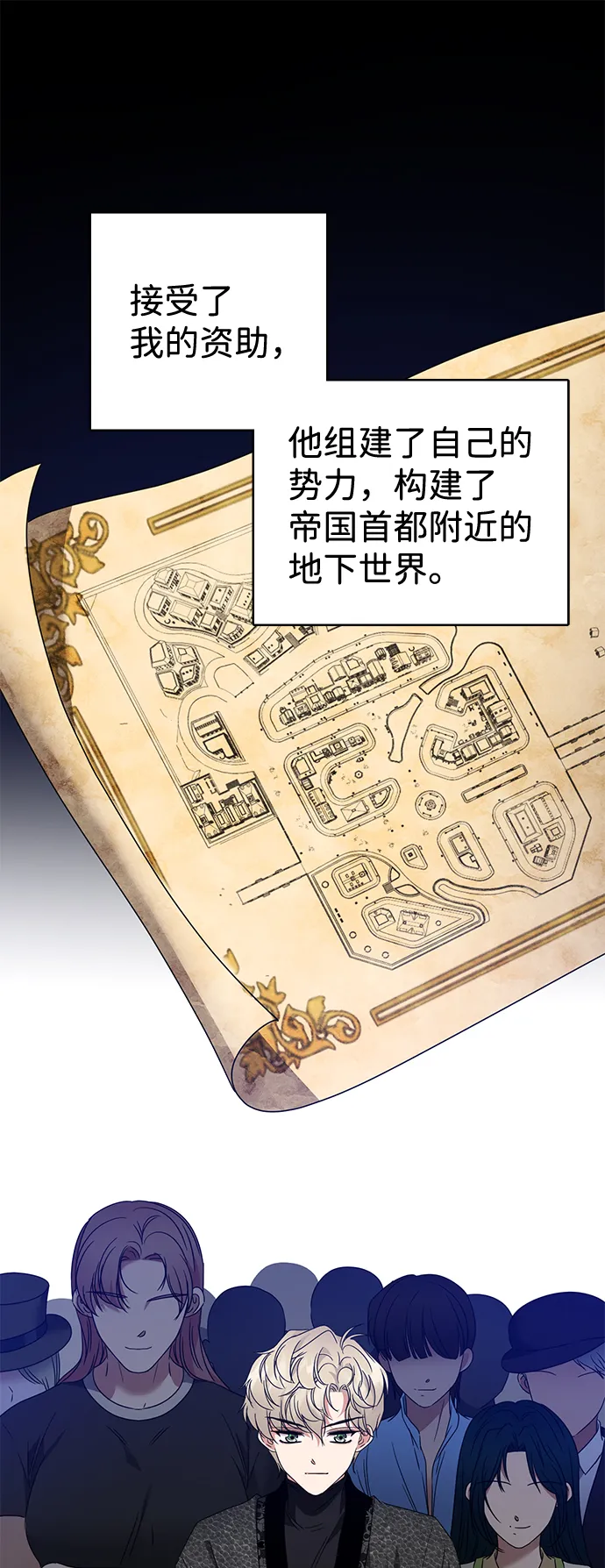 第13话 第34页