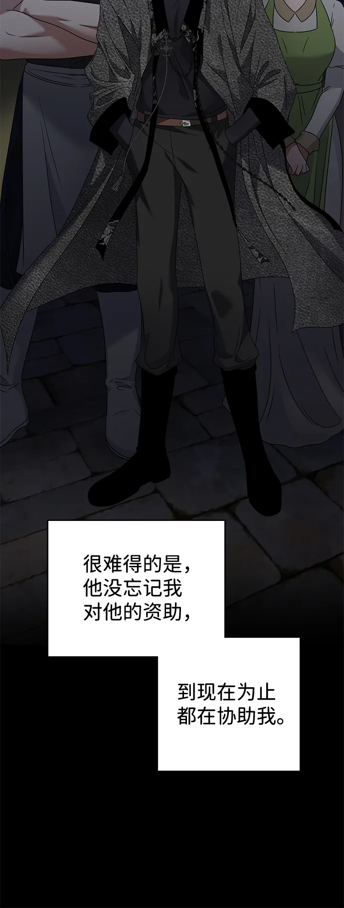 第13话 第35页