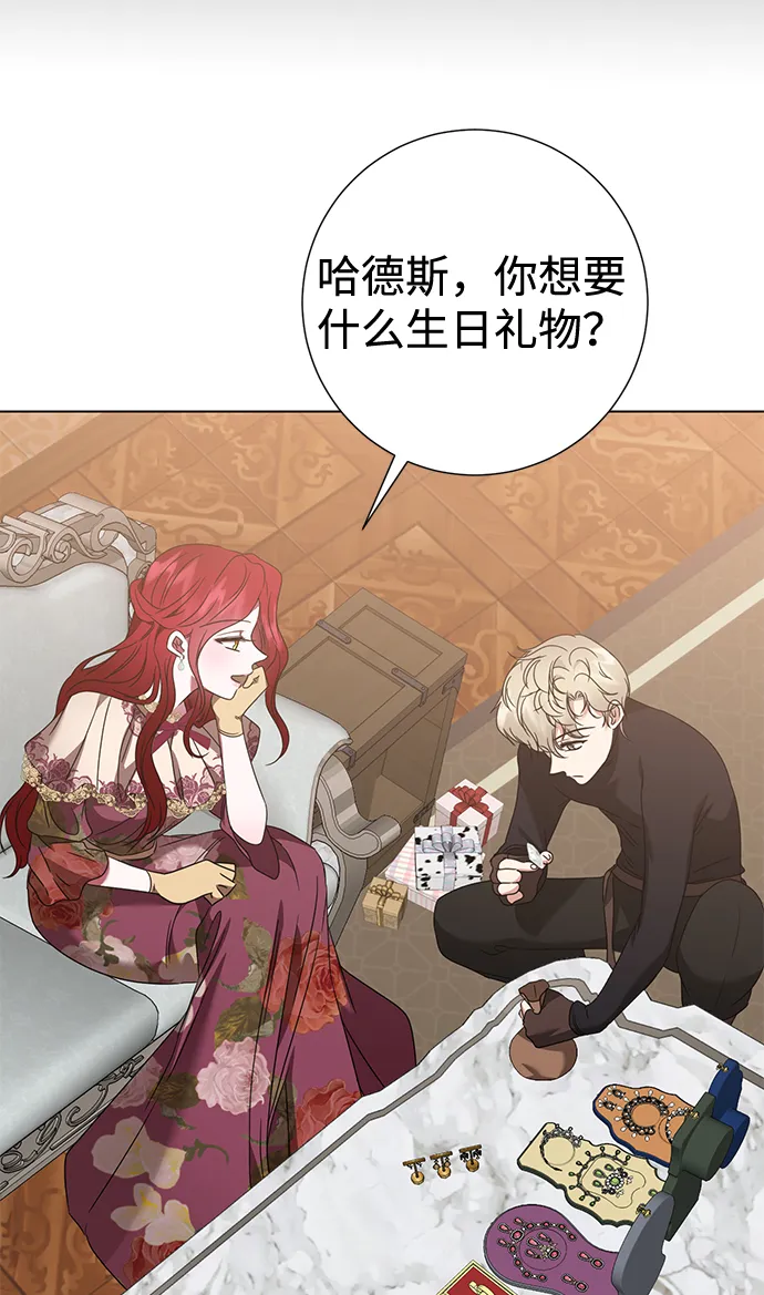第13话 第37页
