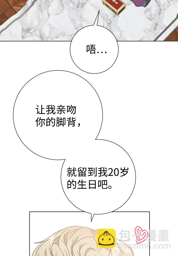 第13话 第38页