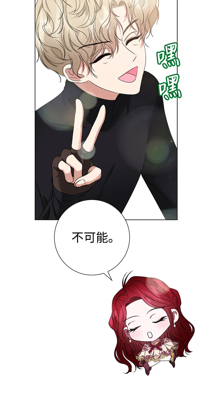 第13话 第39页