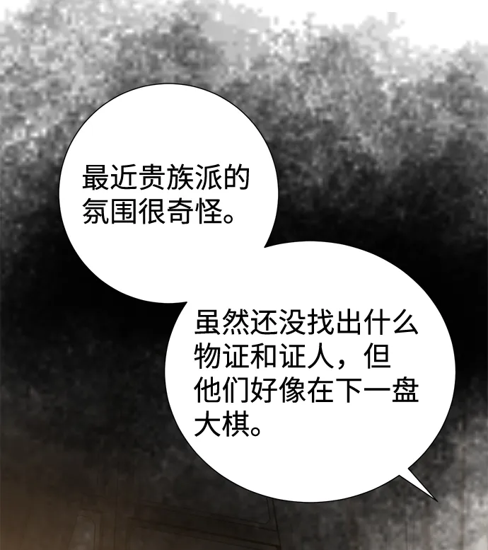 第13话 第41页