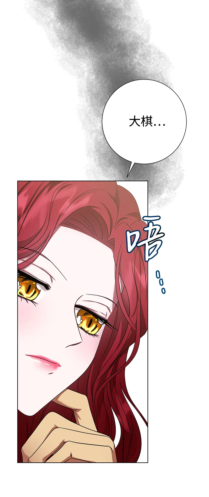 第13话 第43页