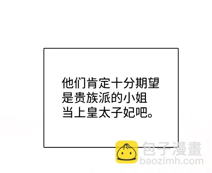 第13话 第45页