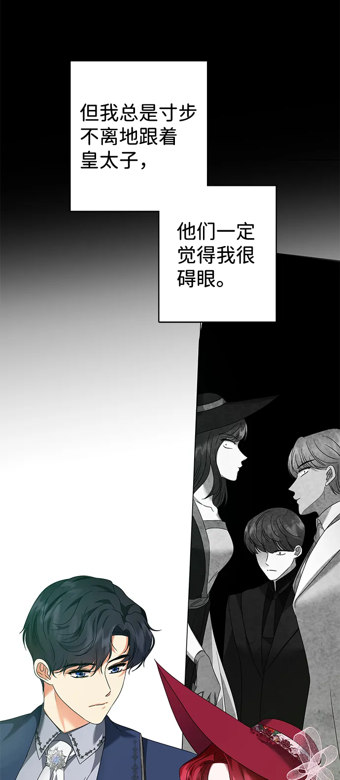 第13话 第47页