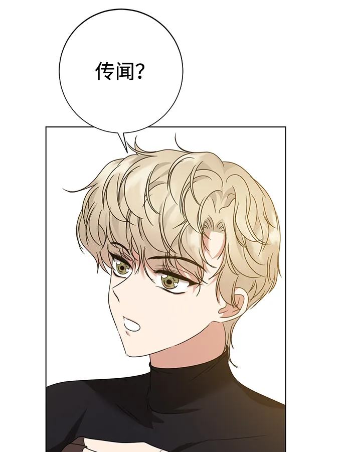 第13话 第50页