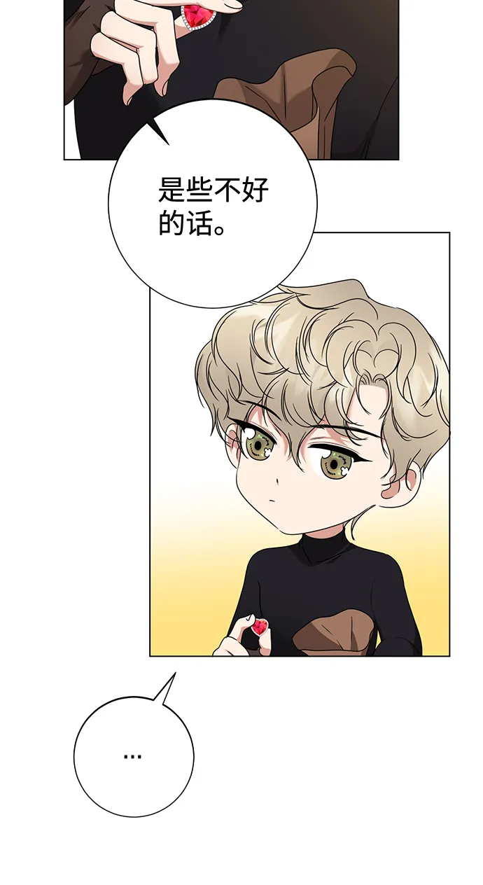 第13话 第51页