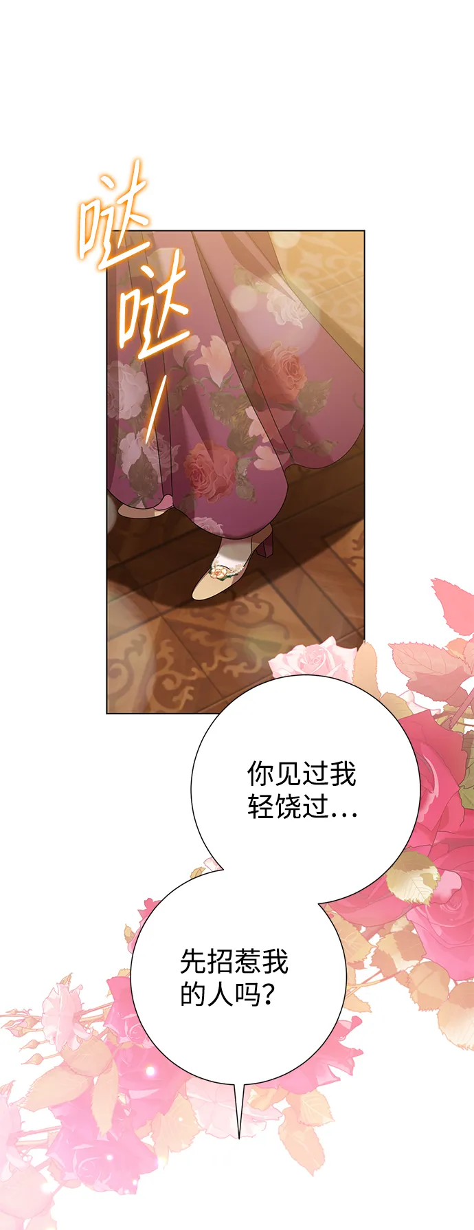 第13话 第55页