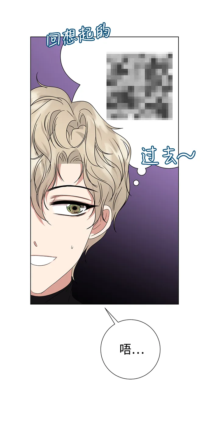 第13话 第57页