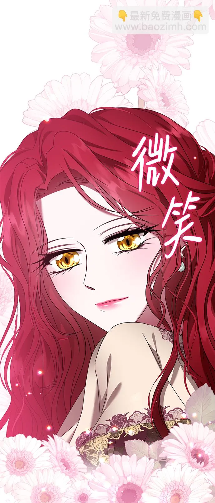 第13话 第59页
