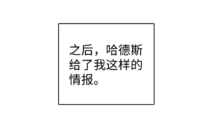 第13话 第61页