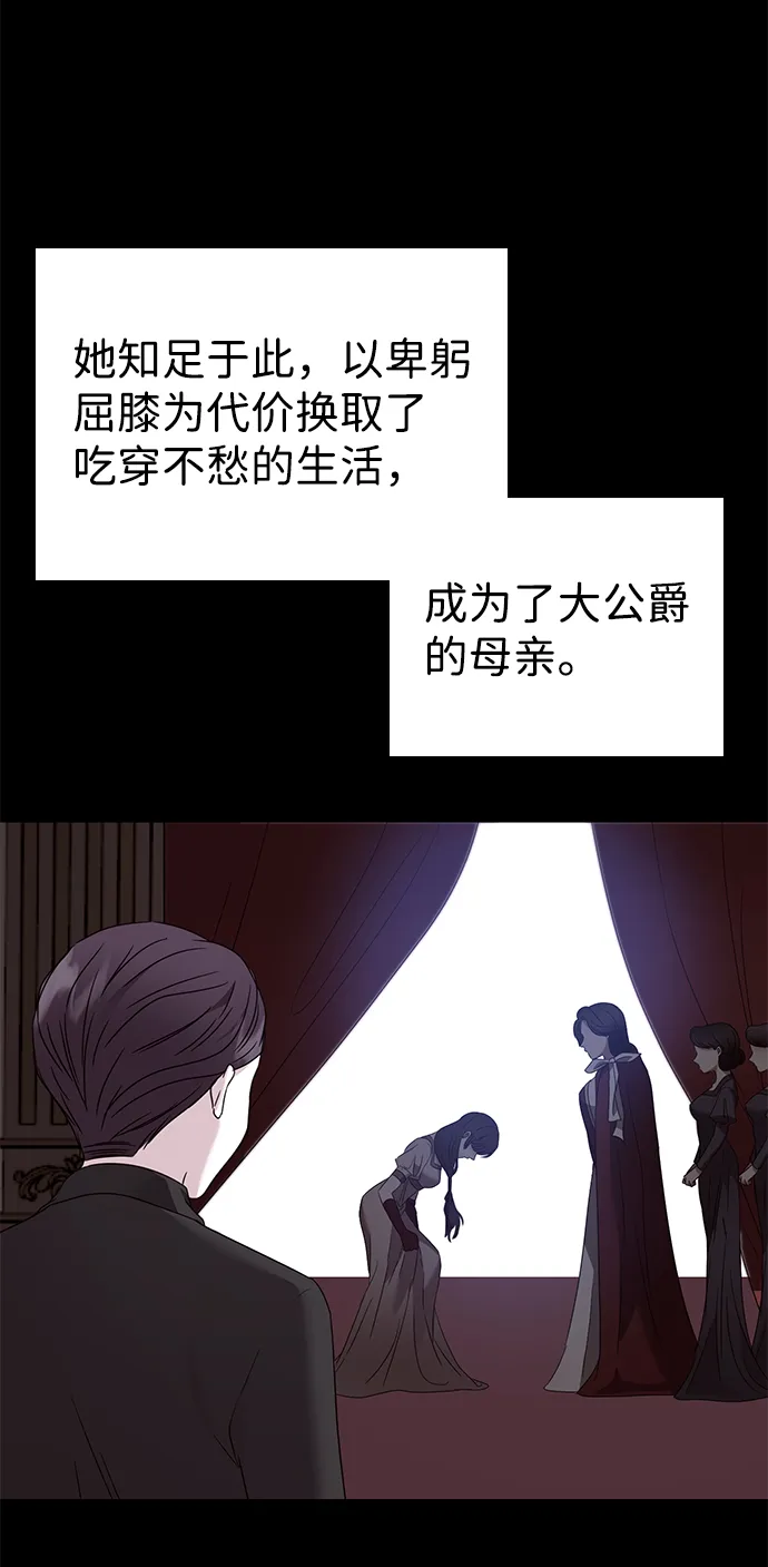 第13话 第67页