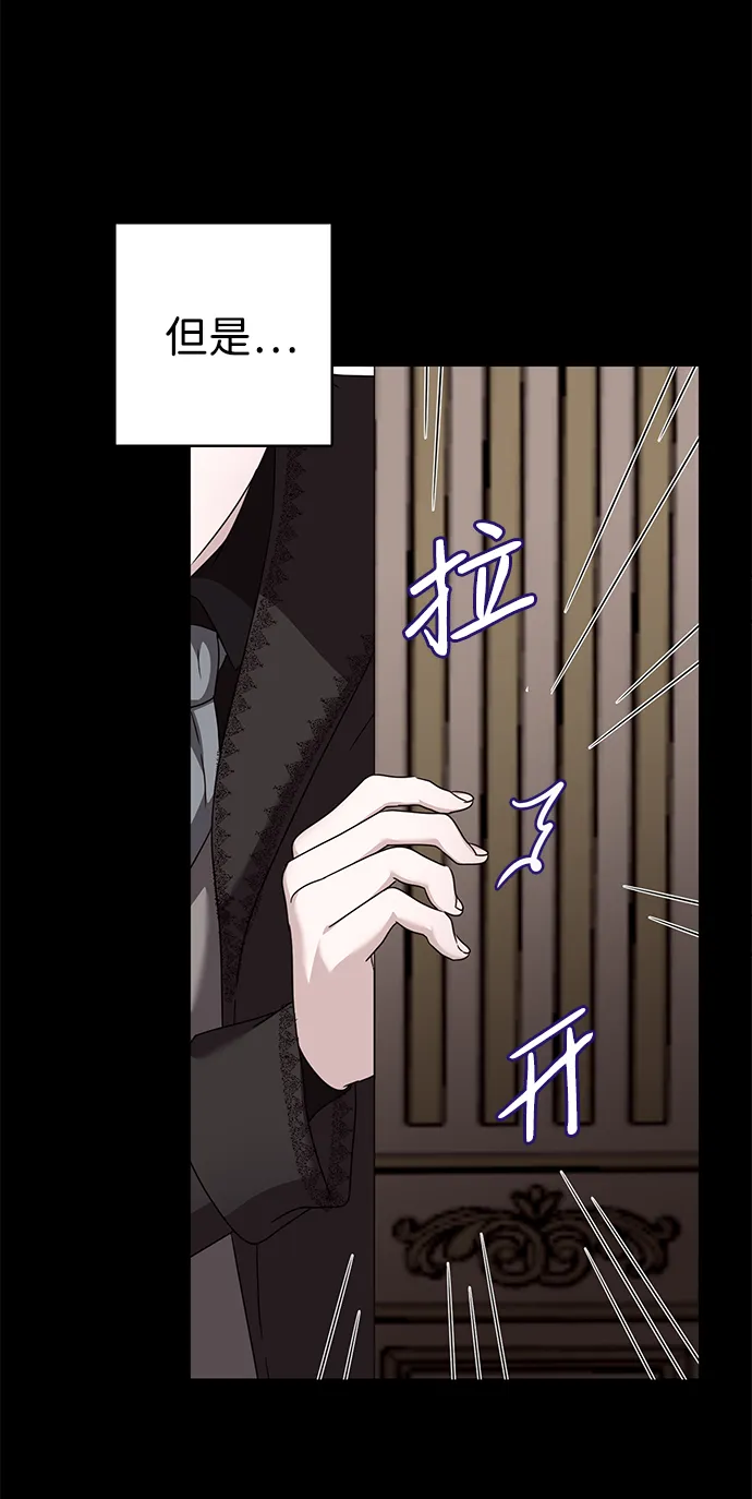 第13话 第68页