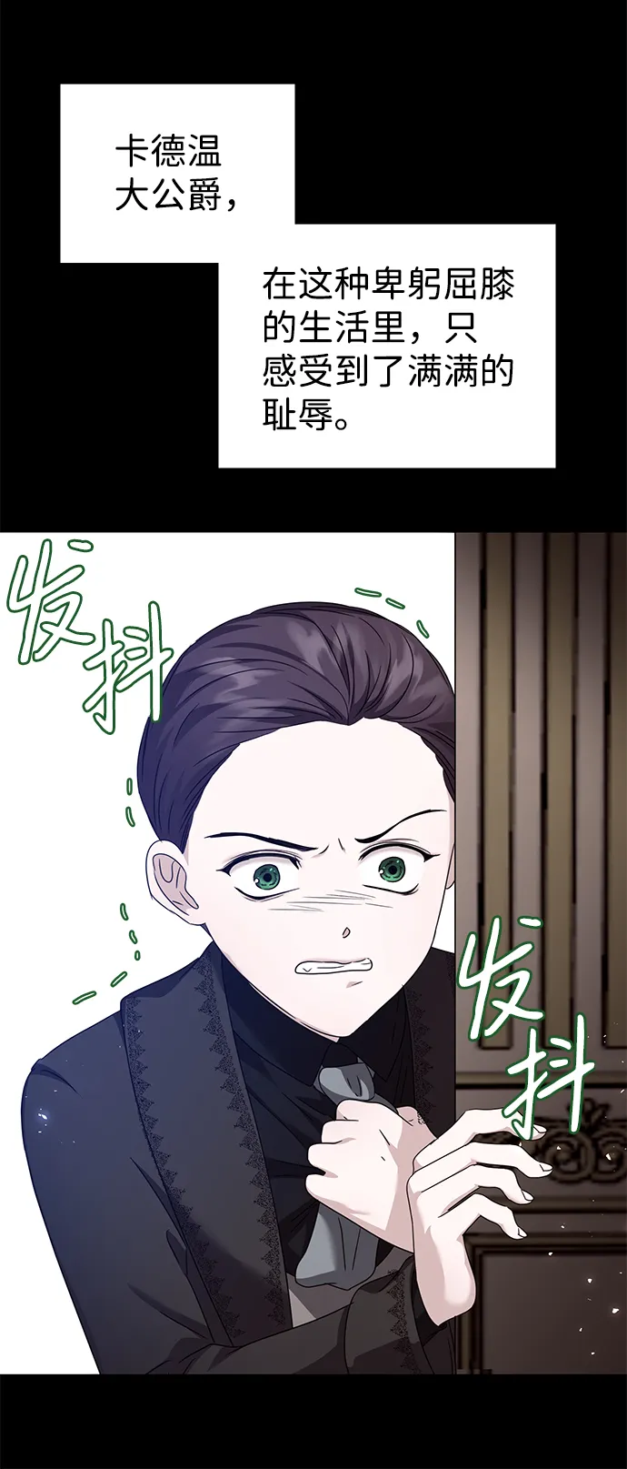 第13话 第69页