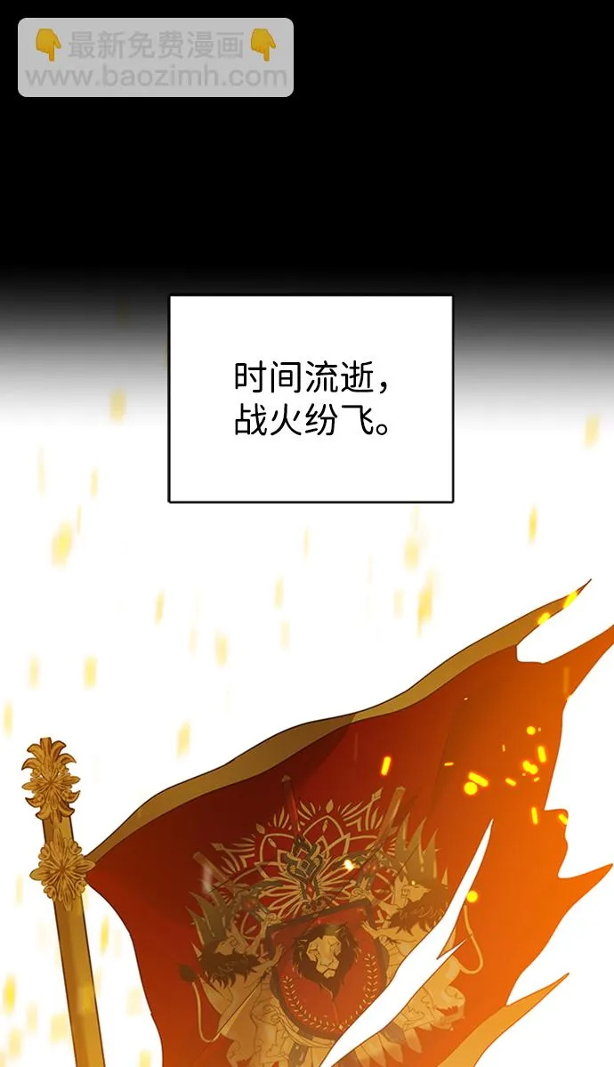 第13话 第70页