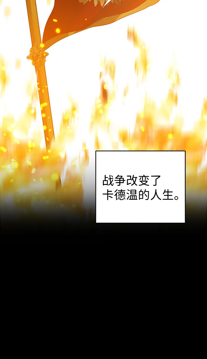 第13话 第71页
