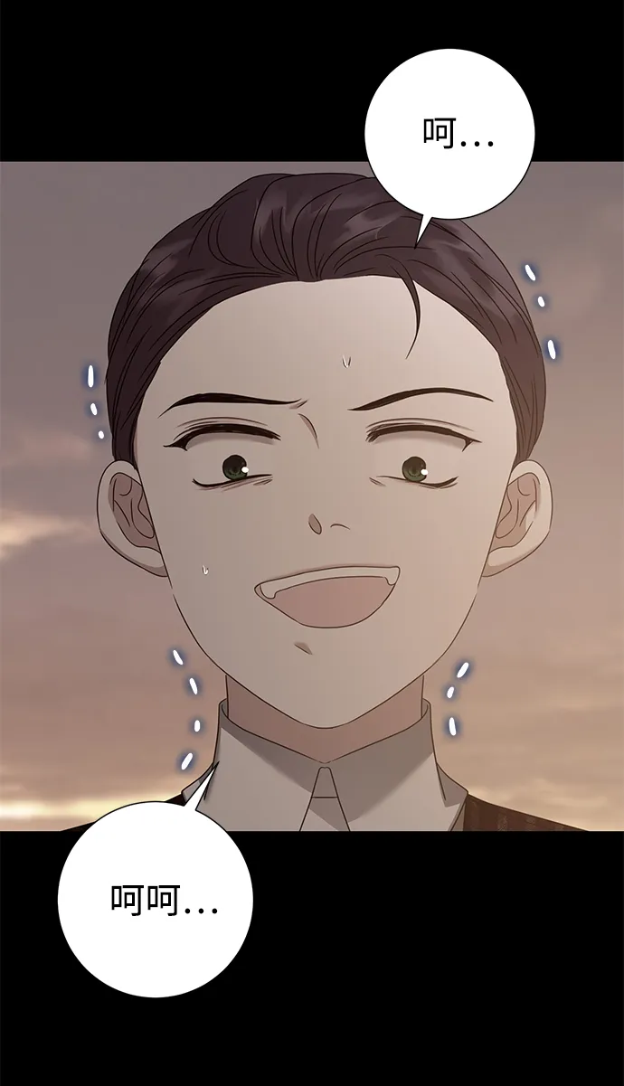 第13话 第76页
