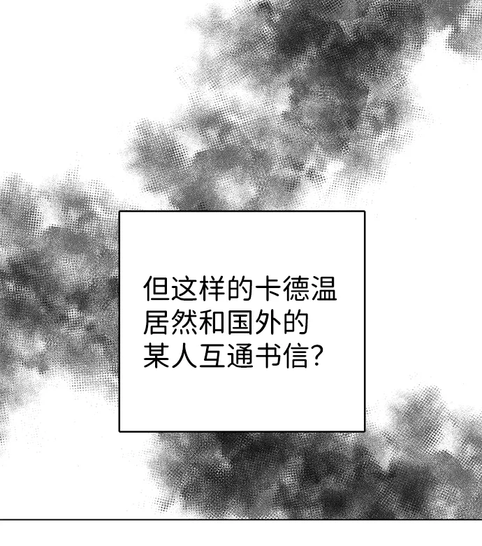 第13话 第79页