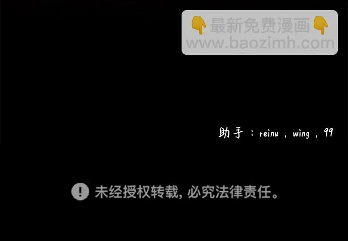 第13话 第82页
