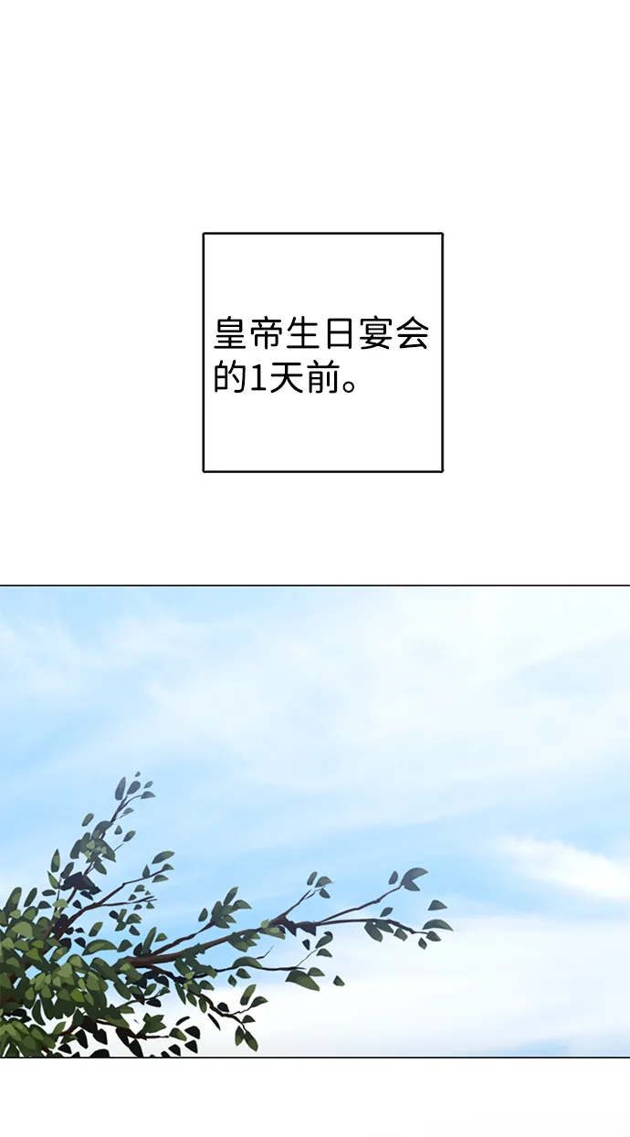 第14话 第3页