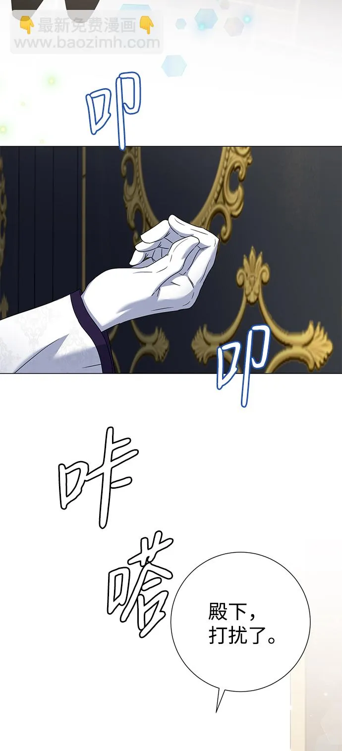 第14话 第9页