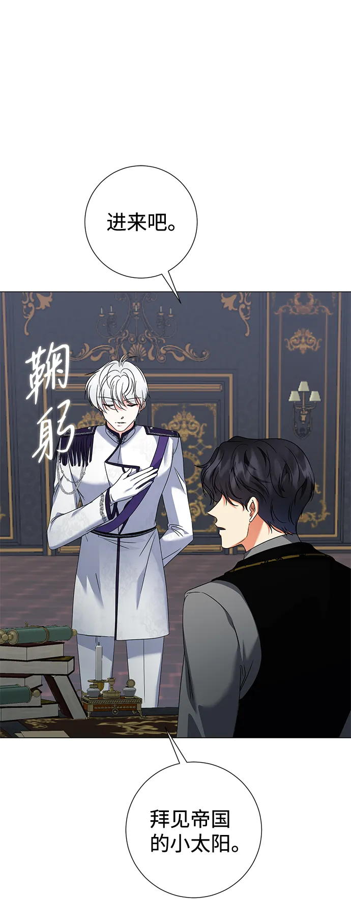 第14话 第11页