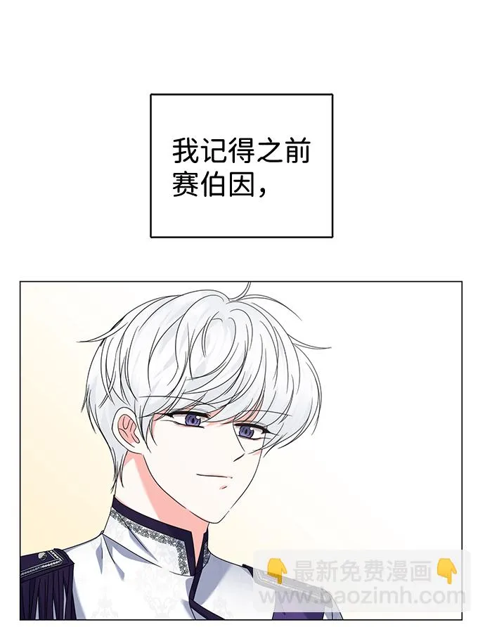 第14话 第12页