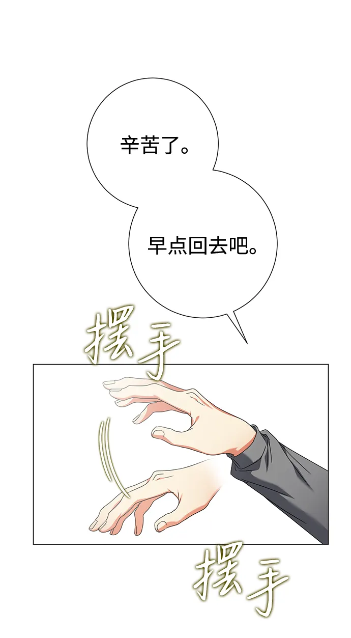 第14话 第16页
