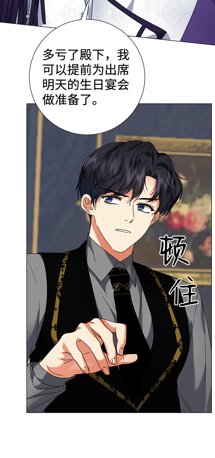 第14话 第18页