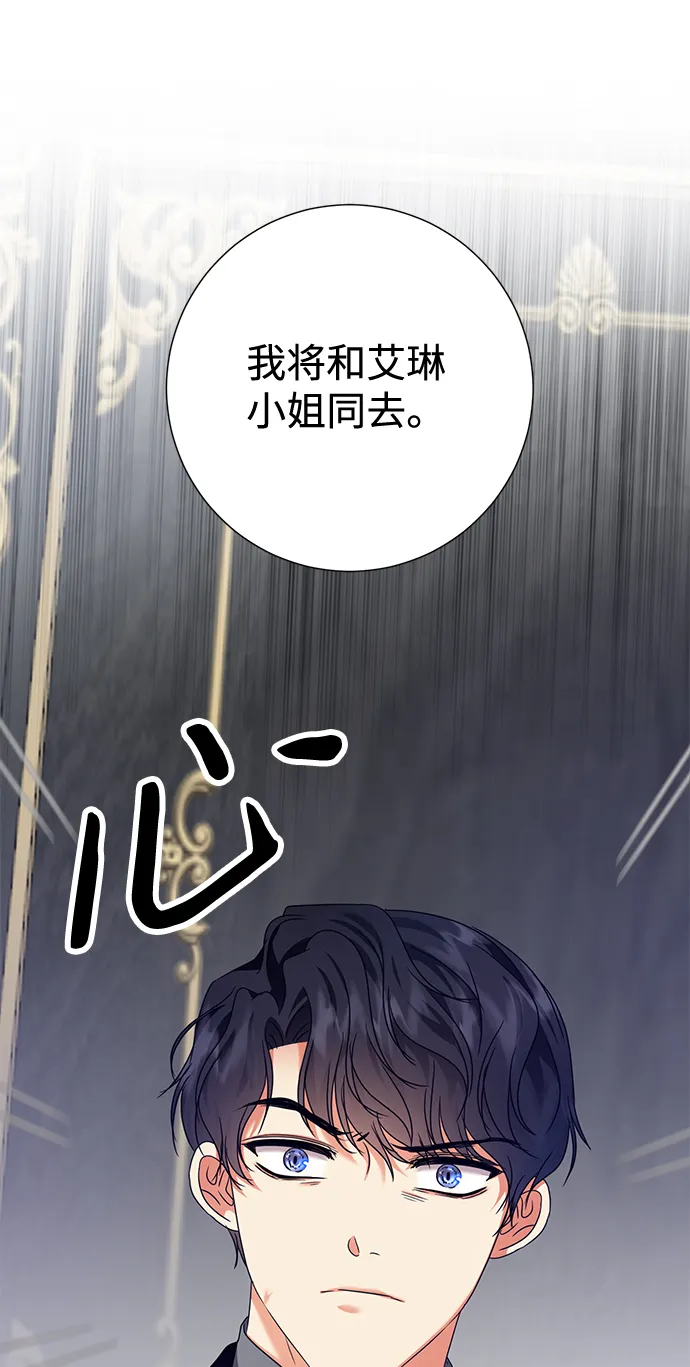 第14话 第21页