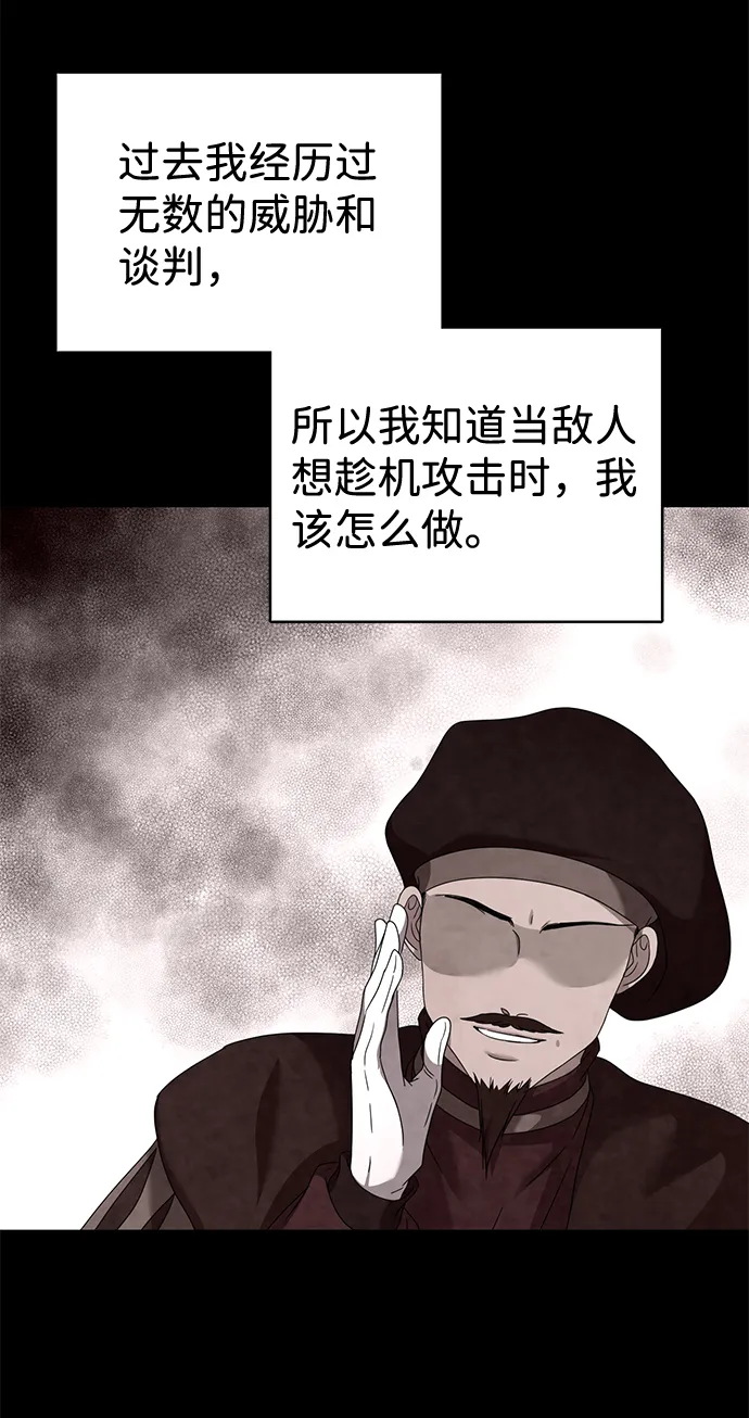 第14话 第23页