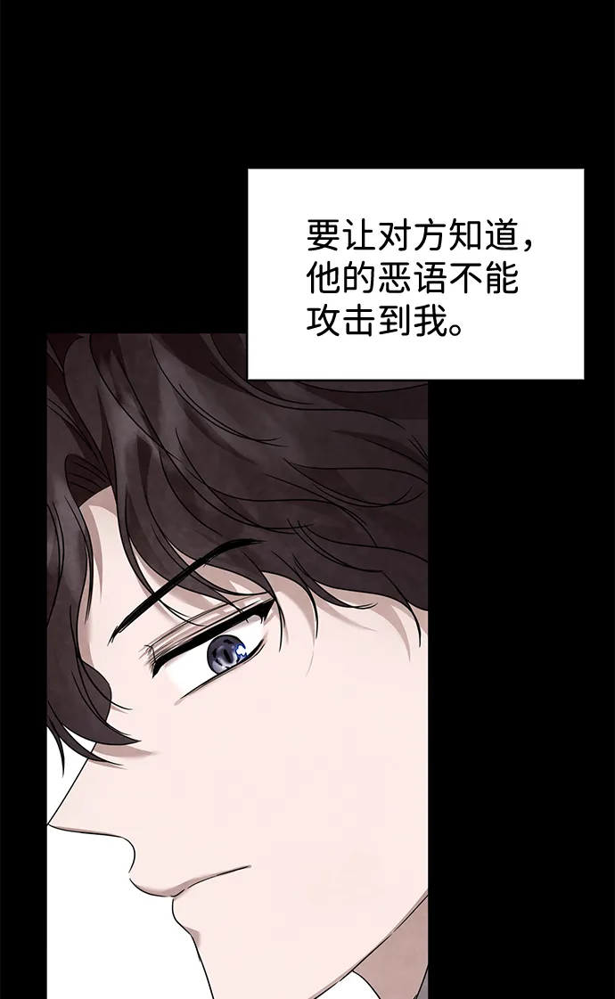 第14话 第25页