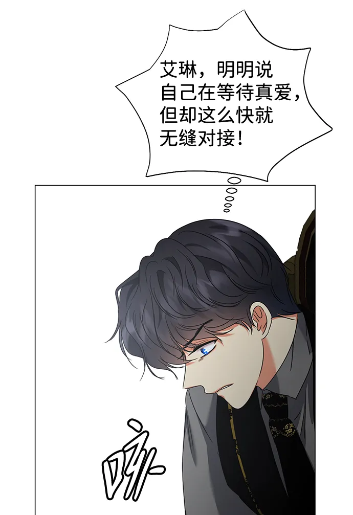 第14话 第28页