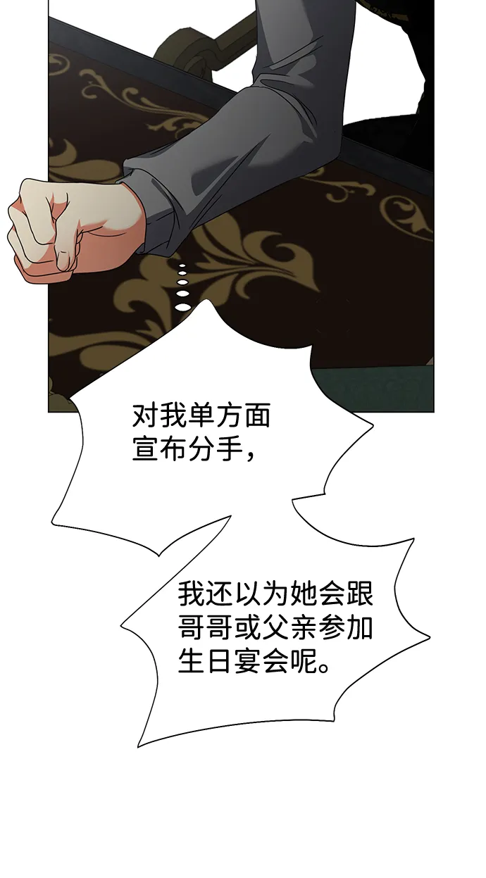 第14话 第29页
